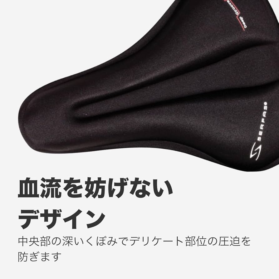 パッド入り Wide 自転車サドル ブラック GORIX 自転車サドル ロードバイク 穴あき 自転車 サドル 低反発